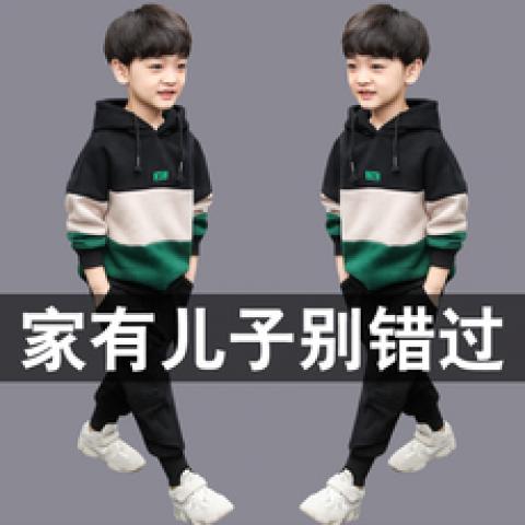 童装男童秋装套装2018新款儿童韩版男孩帅气两件套中大童秋冬潮衣
