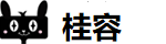 桂容服装服饰商城